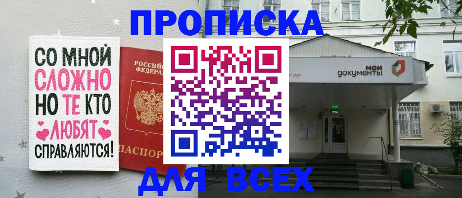 миграционный учет в Узловой
